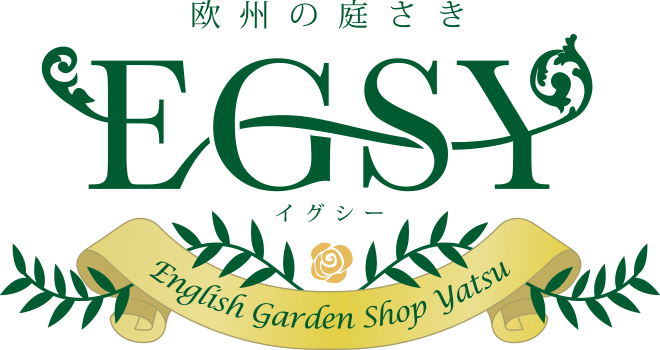 欧風の庭造り専門店EGSY